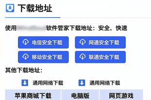 开云平台登录入口在哪里找截图2